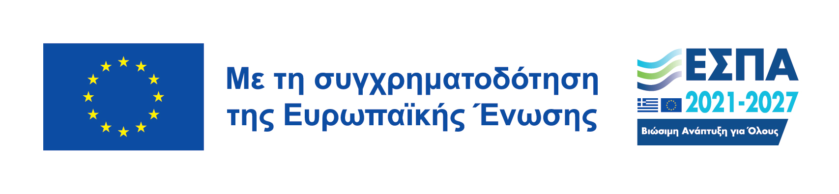 visual_id_ESPA2.jpg